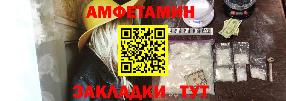 Amphetamine 98% Нерюнгри