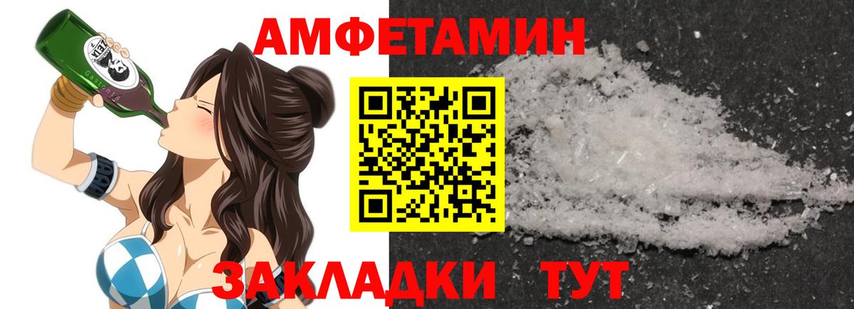 кракен tor  АМФЕТАМИН Premium  АМФЕТАМИН  Вход с VPN  Нерюнгри 