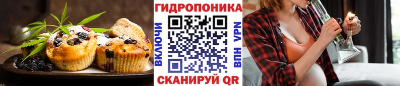 Печенье с ТГК конопля  Нерюнгри 