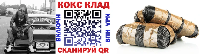 Cocaine Боливия кракен Нерюнгри