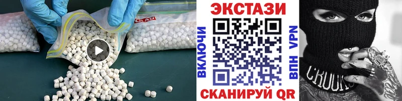 ЭКСТАЗИ круглые  даркнет какой сайт  Нерюнгри  как найти  