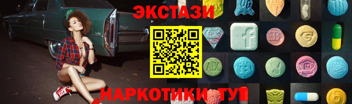 Ecstasy Дубай Нерюнгри