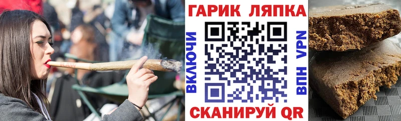ГАШИШ хэш наркота Нерюнгри