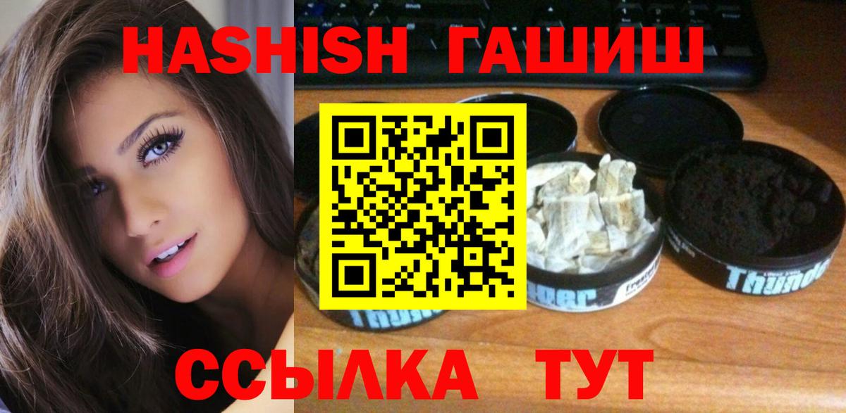 ГАШ 40% ТГК Нерюнгри