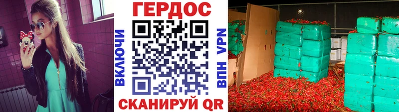 хочу наркоту  Нерюнгри  ГЕРОИН белый 