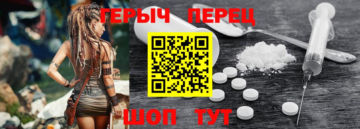 Героин герыч Нерюнгри