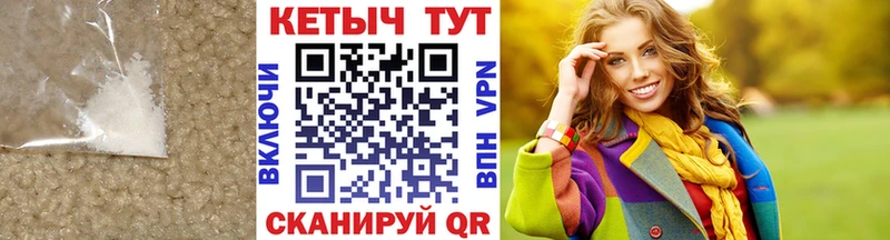 закладки  Нерюнгри  КЕТАМИН VHQ 
