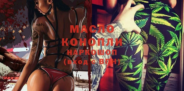 метадон Горняк
