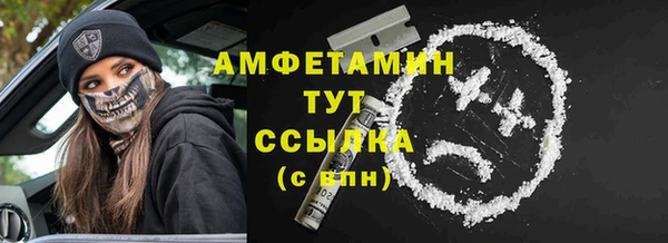 ешки Горно-Алтайск