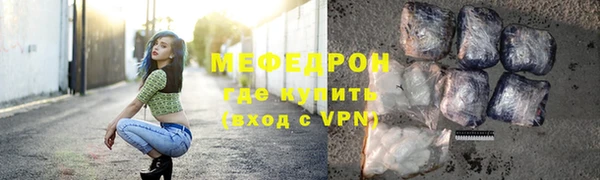 индика Горнозаводск