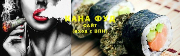 мет Медногорск