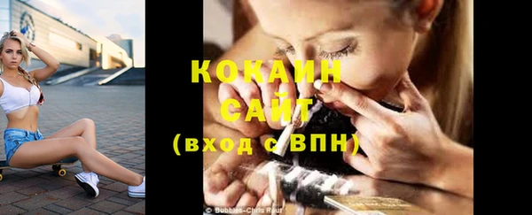 мет Медногорск