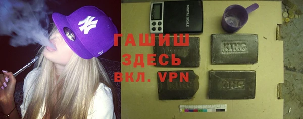 метадон Горняк