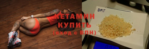 метадон Горняк