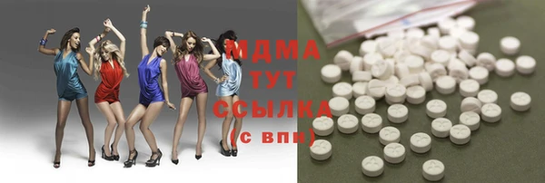 метадон Горняк