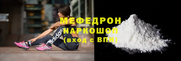 метадон Горняк