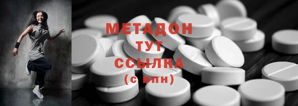 метадон Горняк