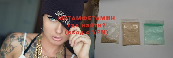 метадон Горняк
