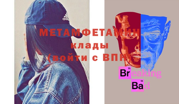 стаф Михайловск