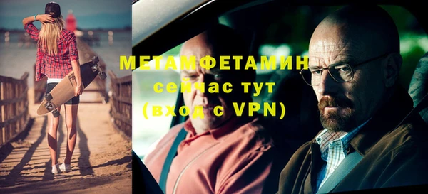 метадон Горняк