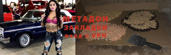 метадон Горняк