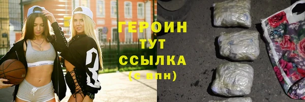 метадон Горняк