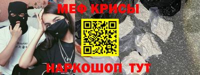 кокаин премиум Ирбит