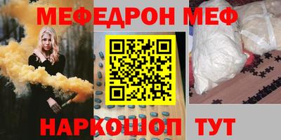 метамфетамин Ипатово