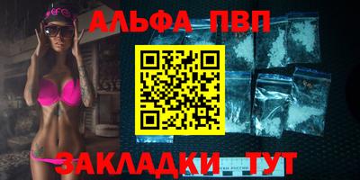 метамфетамин Ипатово