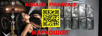 кокаин премиум Ирбит