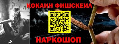 альфа пвп Апшеронск