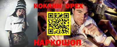 альфа пвп Апшеронск