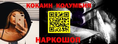 метамфетамин Ипатово