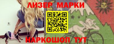 кокаин премиум Ирбит