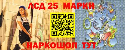 альфа пвп Апшеронск