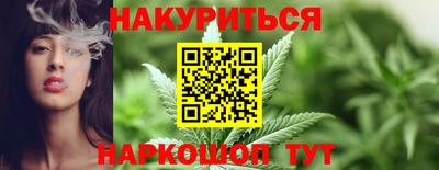 метамфетамин Ипатово