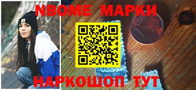 метамфетамин Ипатово