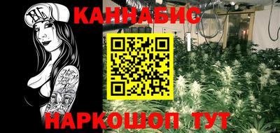метамфетамин Ипатово