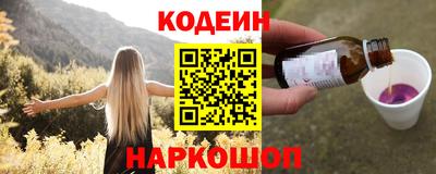 метамфетамин Ипатово