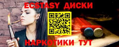 метамфетамин Ипатово