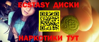 альфа пвп Апшеронск