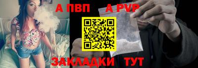 метамфетамин Ипатово