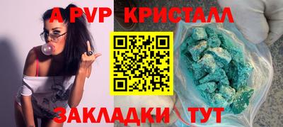 a pvp Апрелевка