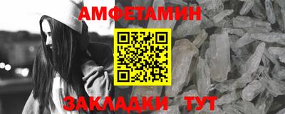 альфа пвп Апшеронск