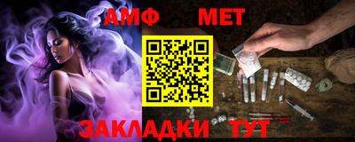 метамфетамин Ипатово