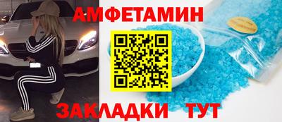 метамфетамин Ипатово