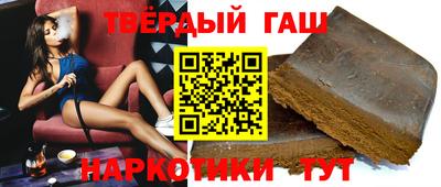 альфа пвп Апшеронск