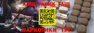 гашиш Изобильный