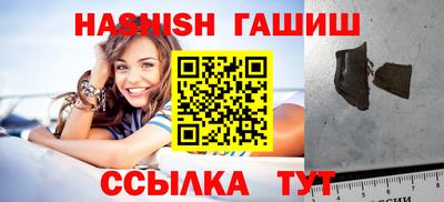 таблы Камышлов