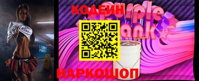 альфа пвп Апшеронск